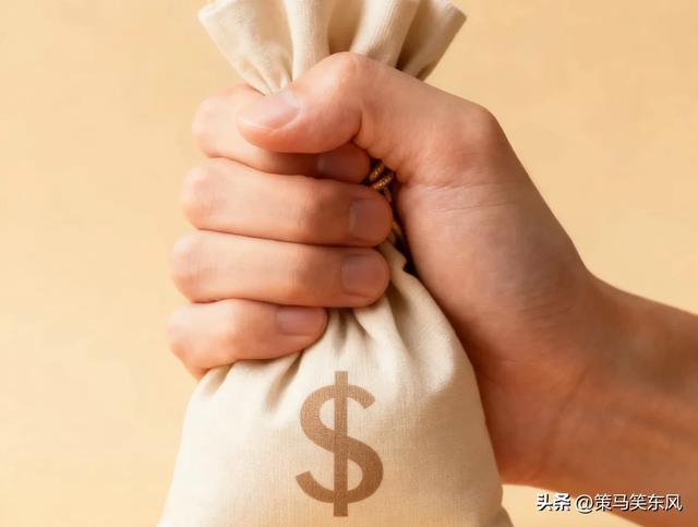别担心,大家都穷!