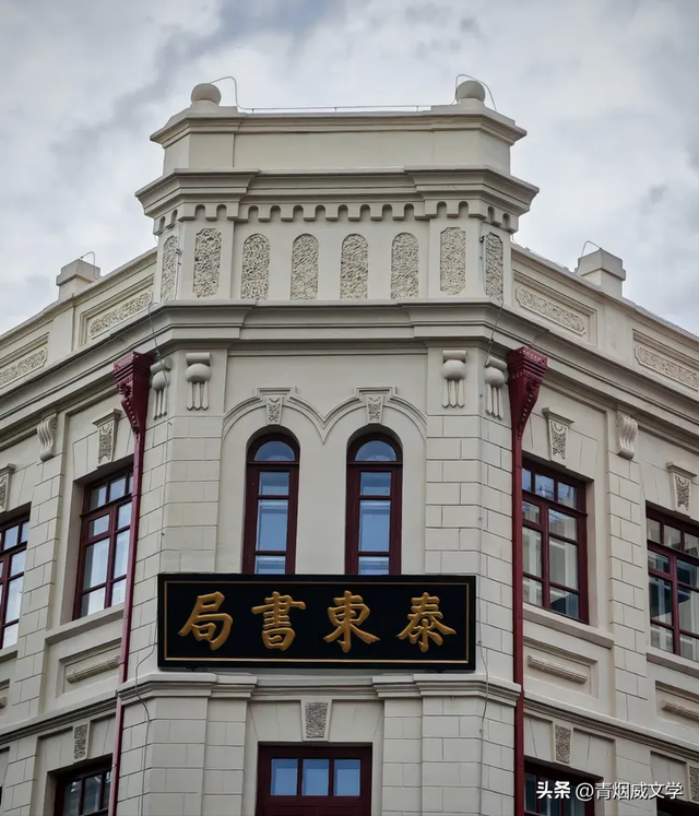 八月闲云行：内蒙古 黑龙江