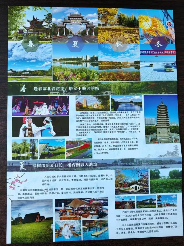 免费旅游大巴明起就位！看完航空展开逛！