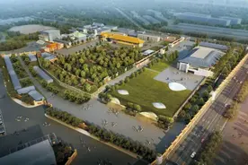 伪满皇宫博物院重要公告图片