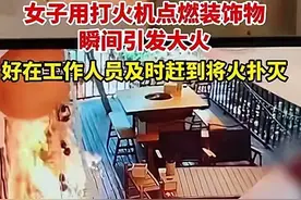 山西太原火锅店惊现纵火女，她的背后竟有这样的秘密？图片