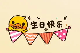 孩子生日朋友圈文案图片