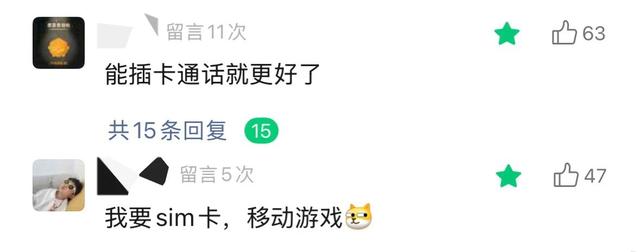 1999元？刚曝光的华为mini新机，绝对是来捣乱的