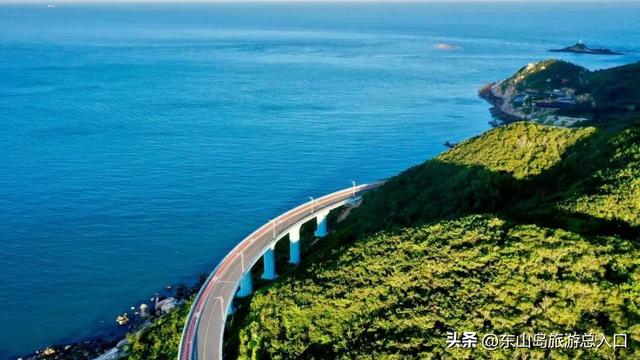 出发！一起漫游东山奇岛，看醉美的福建1号滨海风景道