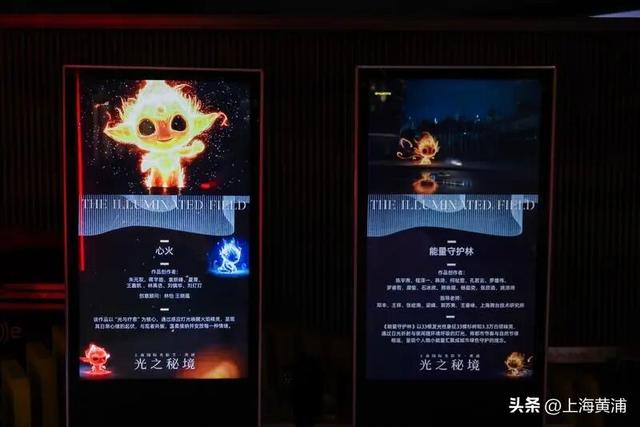 今夜，南外滩滨江被温暖点亮！