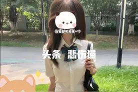 jk美女在街头展示细白腿魅力十足 让人心动不已 欲望加深 美腿姐姐图片
