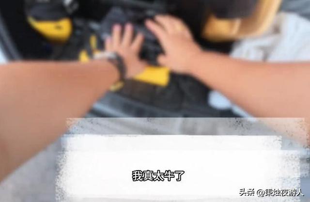 真敢收！网友十一自驾游，村民拦路索要“压草费”，结局大快人心