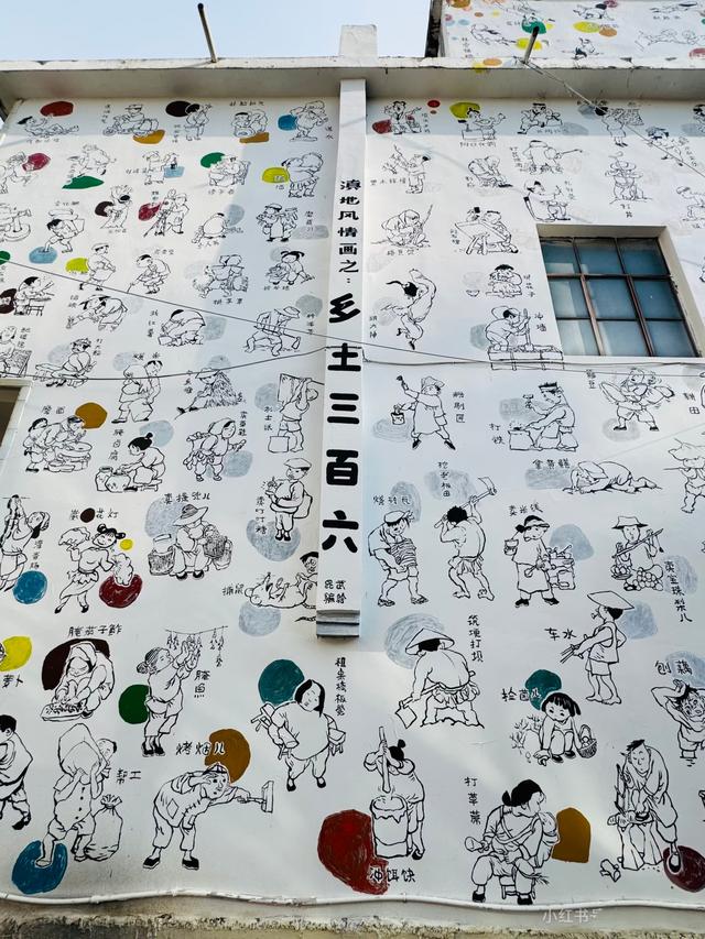 昆明藏了个漫画村！百幅壁画唤醒滇池畔的乡愁记忆