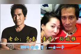 港台歌手夫妻对比，许冠杰与混血妻子幸福一生，陈奕迅是宠妻狂魔图片