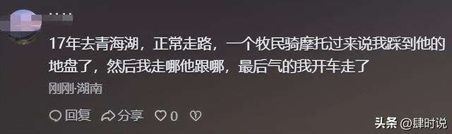 在公路放牧还有理了？男子青海骑摩托 被牧民拦车打人：吓到骆驼了