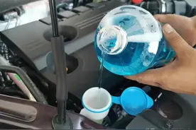 玻璃水用完了能自己加吗？不注意这3点，可能会伤车图片