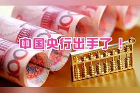 中国央行放大招！上海金交所建海外金库，要抢全球黄金定价权？图片