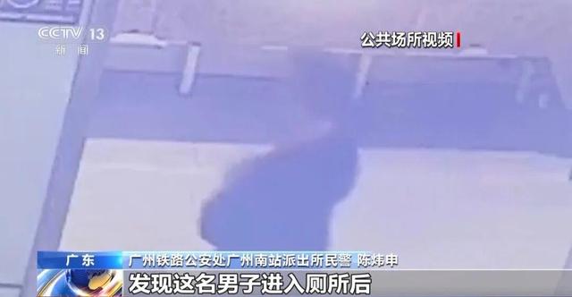 警方破获一起特大涉黄案件，央视披露：男子频繁进出车站洗手间，留下大量广告牵出暗网	，47人落网