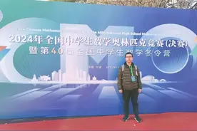 这位合肥伢厉害了！同时入围清华、北大图片