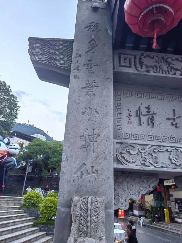 逍遥游：西岭暮色
