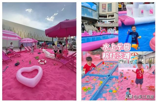 夏日狂欢来袭!广安龙安柚生活节系列活动引爆暑期消费热潮