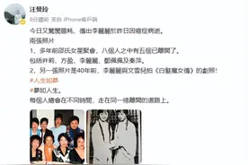 74 岁武打女星李丽丽悄然去世，为何她的病情此前毫无风声？图片