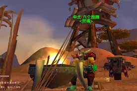 魔兽世界乌龟服亚服任务装备总结（六个图腾总结版）部落为主图片