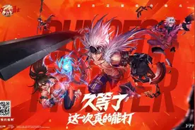 不仅有DNF，还有比《暗黑4》还好玩的刷子游戏 盘点24年Q1爆款游戏图片