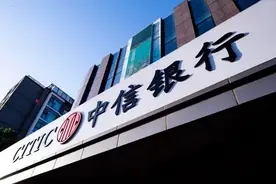 阻止客户提前还贷，中信银行让机器做“恶人”图片