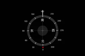 苹果手机，指南针，你会用吗？图片