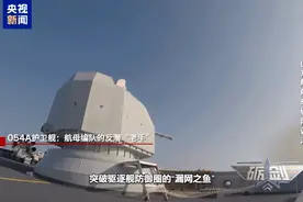 山东舰“贴身保镖”054A护卫舰：航母编队的反潜“老手”图片
