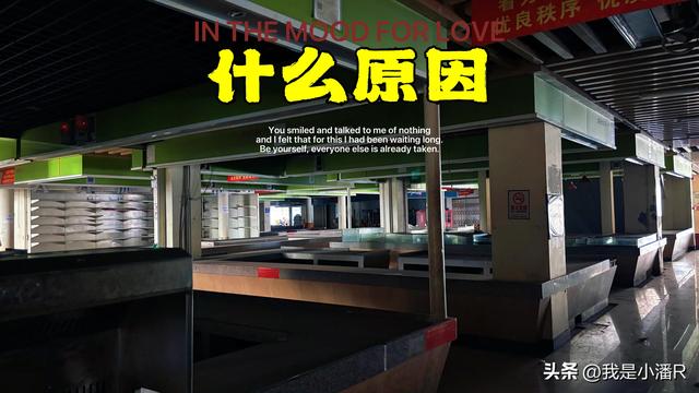 南宁地洞口星级农贸市场大门紧闭，什么原因引起的？