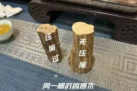 沉香的真假到底该如何区分？一图片