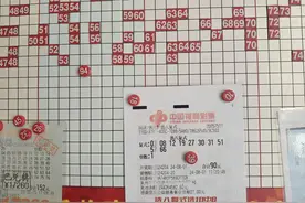 27日快8研究心得😊图片