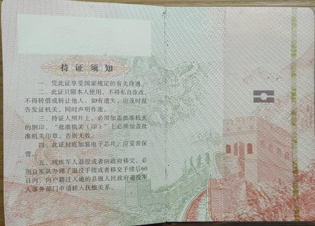 优化抚恤优待：在法治与温度中探寻更坚实的尊崇