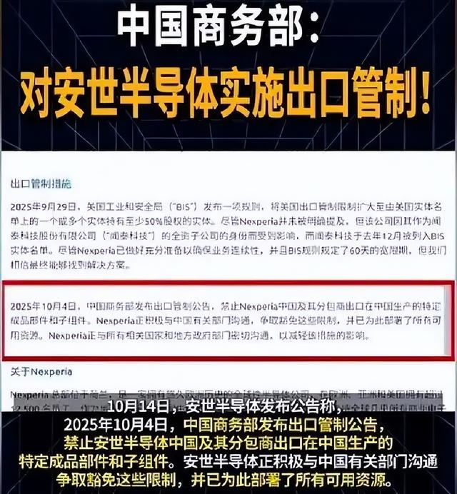 荷兰没料到已完全失控! 欧美准备收割中国的壁垒: 成为框死自己牢笼