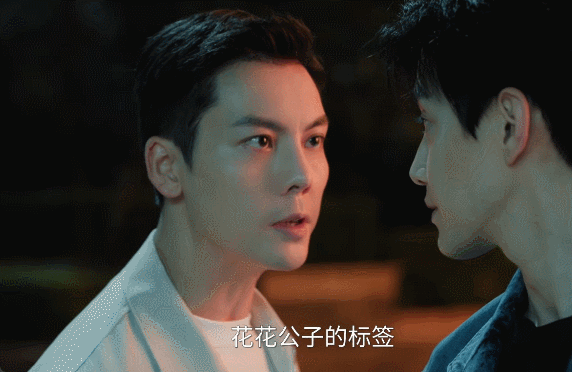 脸颊干瘪，眼神阴森，演技呆，没陈伟霆像霸总，赵露思也带不动他