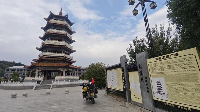 赏秋秦岭，摩旅商洛（08）荆紫关，镶嵌在豫鄂陕交界处千年明珠