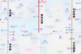 西安朱雀大街（小寨西路-南二环段）施工通告！绕行方案↓图片