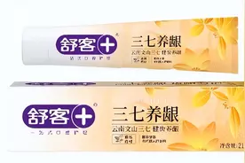 薇美姿舒客三七养龈牙膏上大分！健齿养龈好帮手！图片