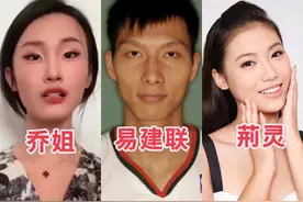 越扒越多！这一次，被爆“嫖娼”的易建联，彻底揭开圈内的潜规则图片