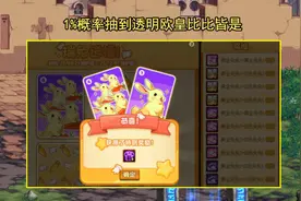 DNF手游：最难蚌的立汇诞生！玩家直呼辣眼睛，关了灯也不一样图片