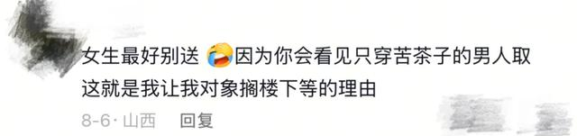 年轻人特殊的减肥方式：下班后一边挣钱，一边减肥
