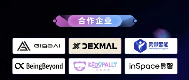 从感知到行动：邀您解锁这场具身智能前沿技术沙龙