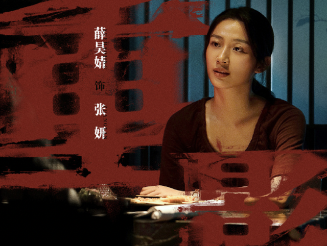 《重影》大结局：最狠的女人，不是秦虹，而是温柔爱笑的她！