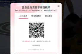 如何注册抖音图片