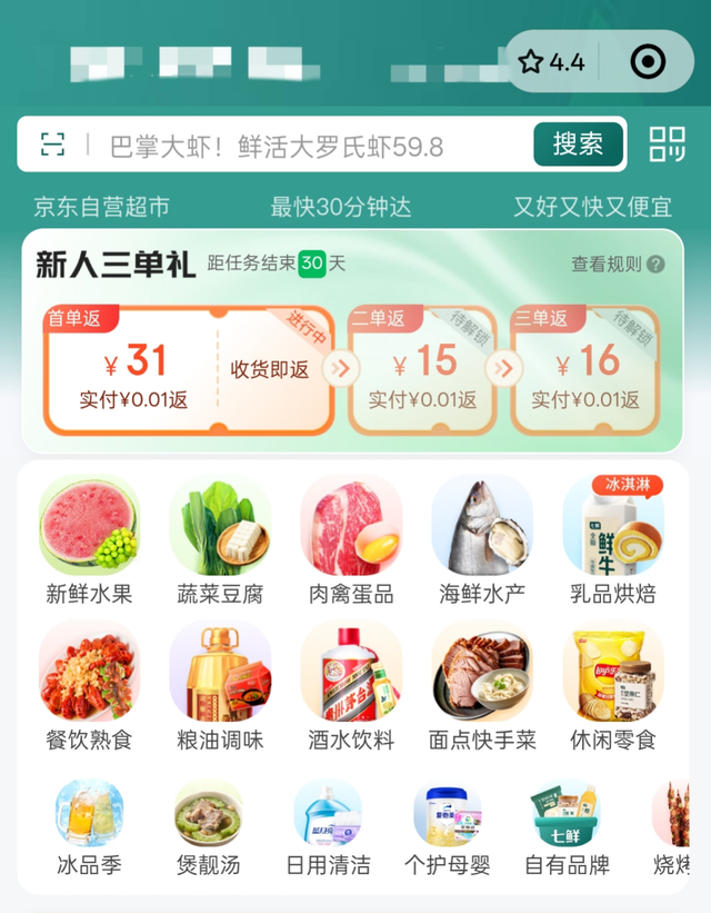美团围剿盒马，王兴大搞线下超市