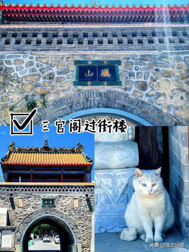 京西轻氧小环线！从琉璃窑火到山野果香
