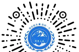 西藏最新招聘合集来啦！图片