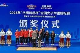 举重全国锦标赛勇创佳绩 古城女将龙雪摘金夺银闪耀竞技场图片