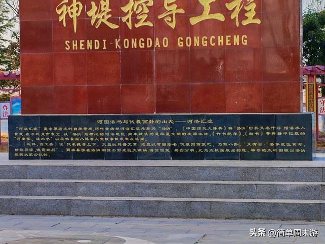 2）巩义河洛汇流处，一眼撞见的两大震撼