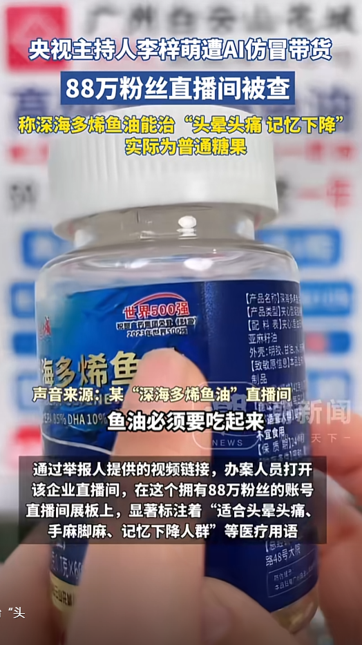 国家出手！李梓萌骗人真相大白，幕后黑手被揪，受害者不止一人