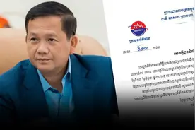 泰柬争端升级！柬埔寨宣布停购泰网、停播泰影图片