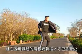 中华第一保镖自然门杜心五，为何武艺赶不上八卦掌尹福和宫宝田呢图片