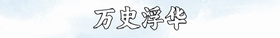 中国第一，当之无愧！砸掉欧、美、日铁饭碗，中国盾构的崛起之路